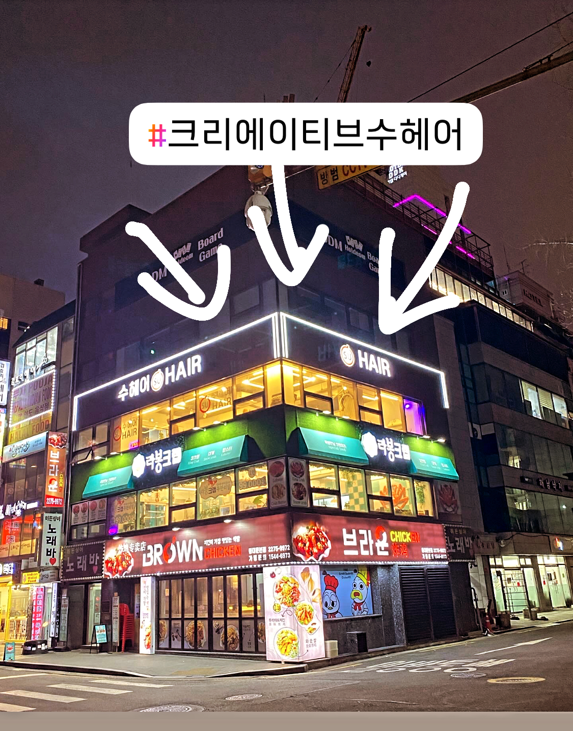 크리에이티브수