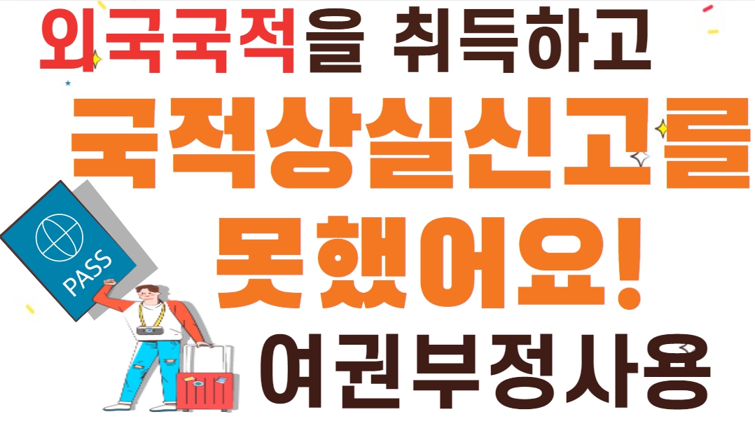 한국이민비자센터 행정사사무소
