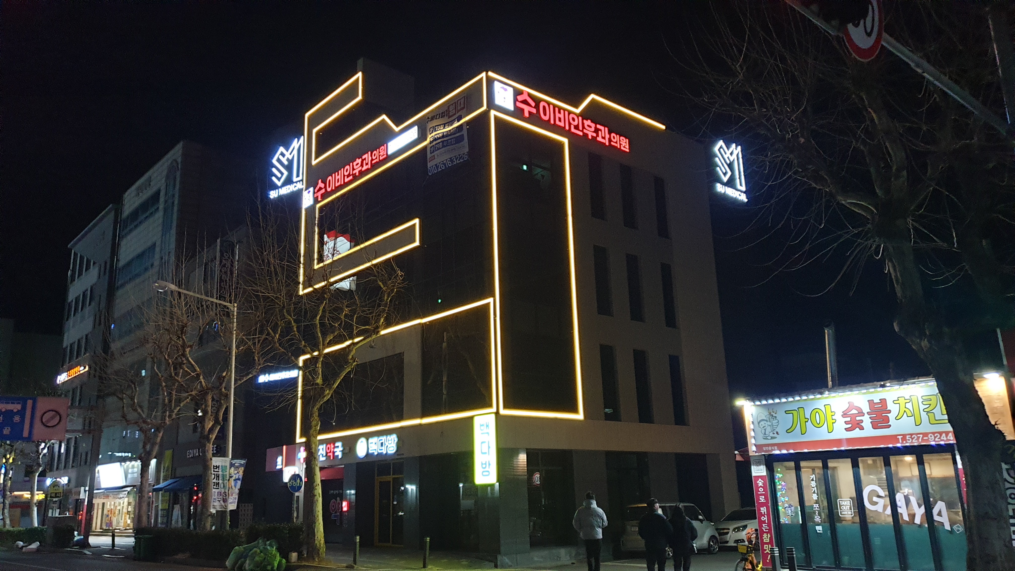 수이비인후과의원 대표 이미지