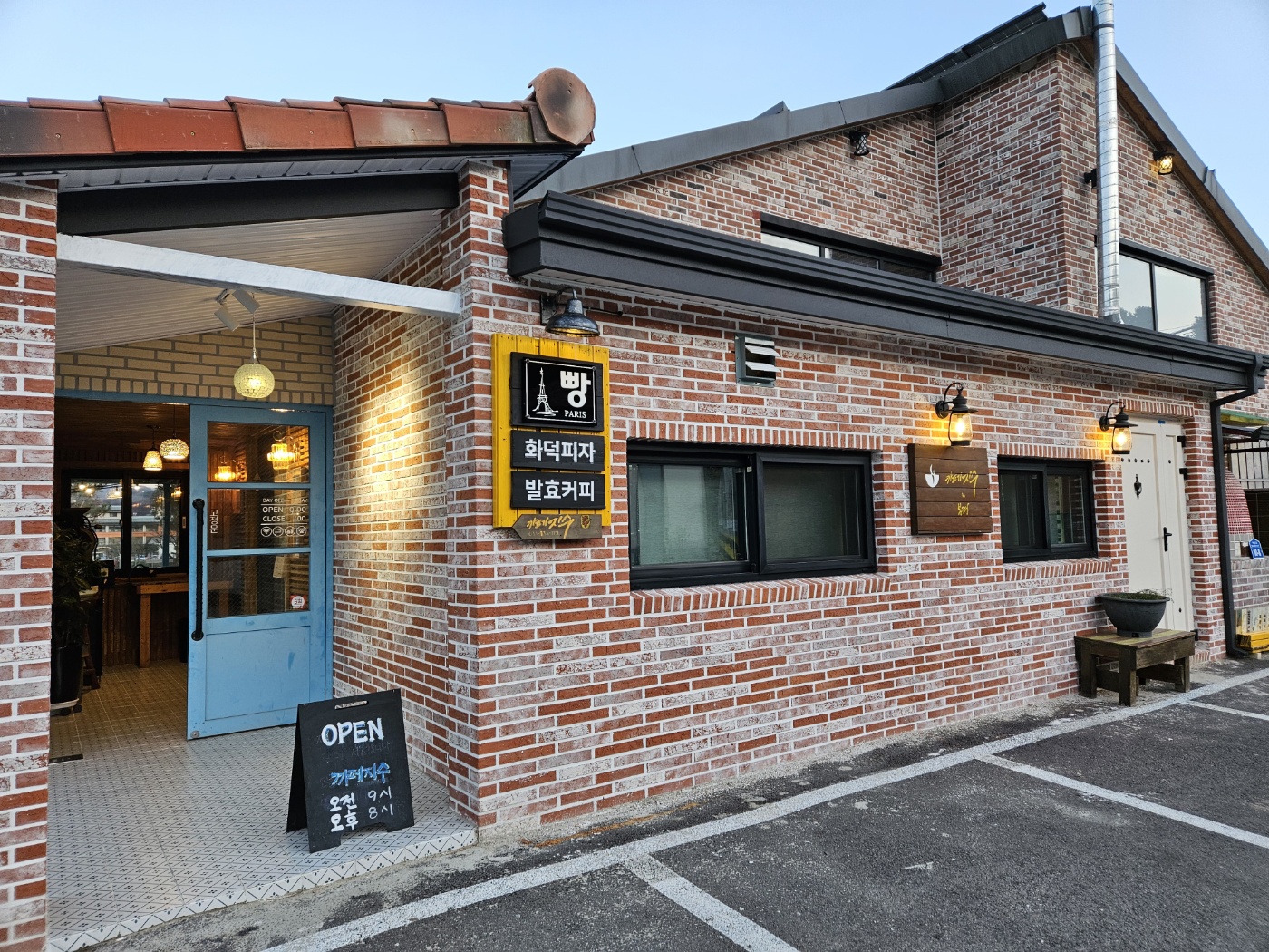 까페지수 인 봉평