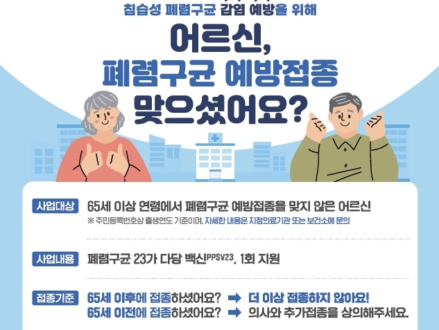 북부성모의원 대표 이미지