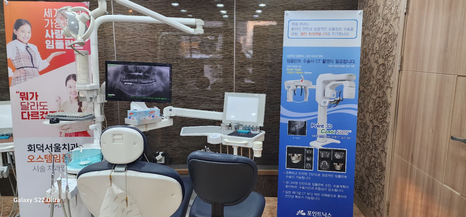 회덕서울치과의원 대표 이미지