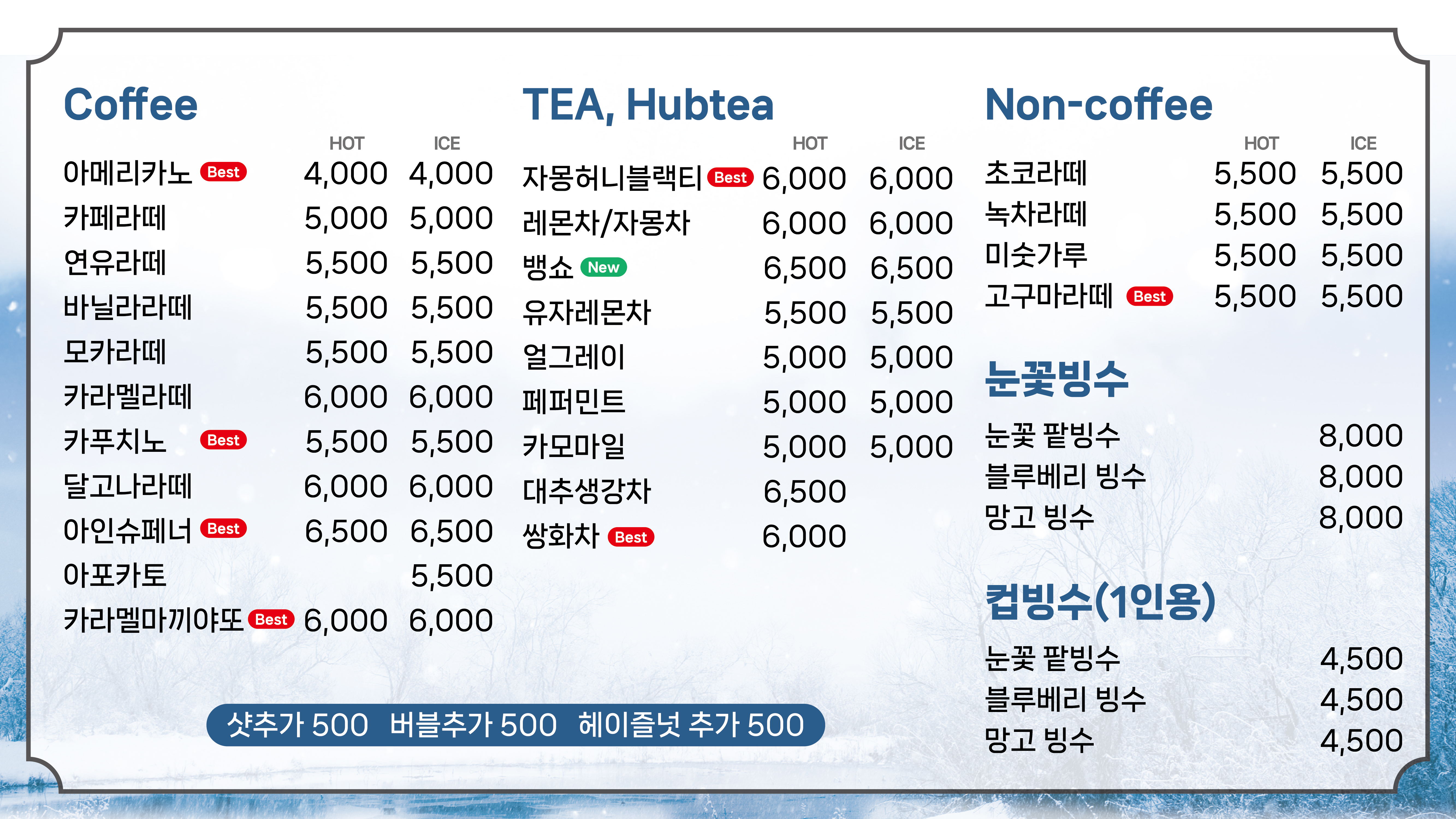 카페모이라