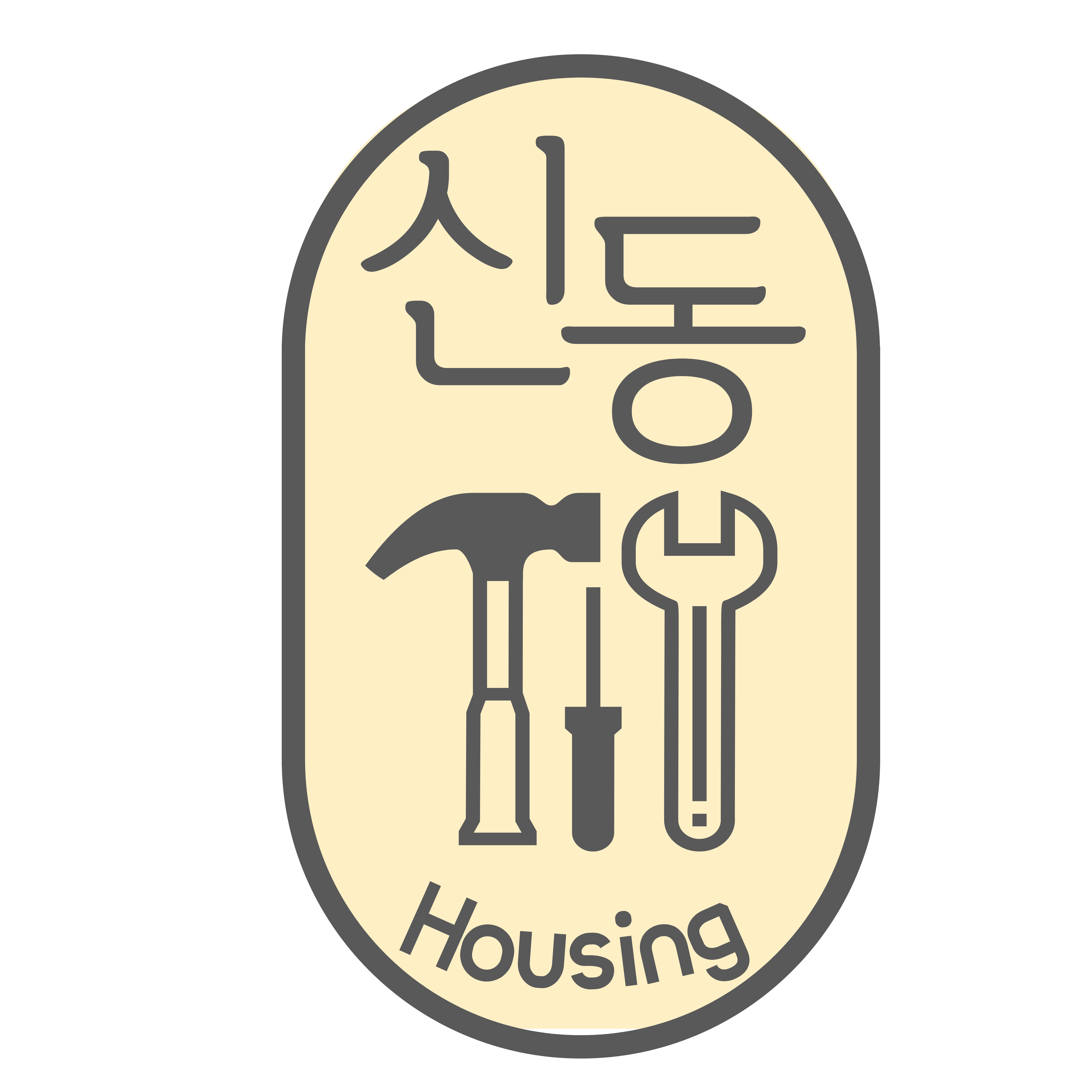 신동하우징