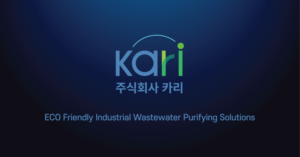 카리 서울사무소