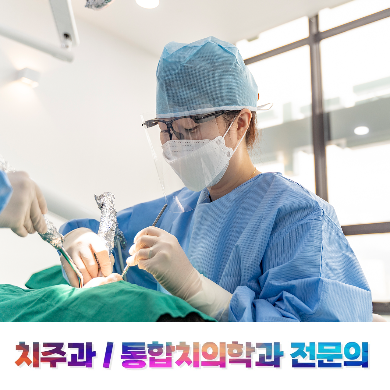 센텀플란트치과의원 대표 이미지