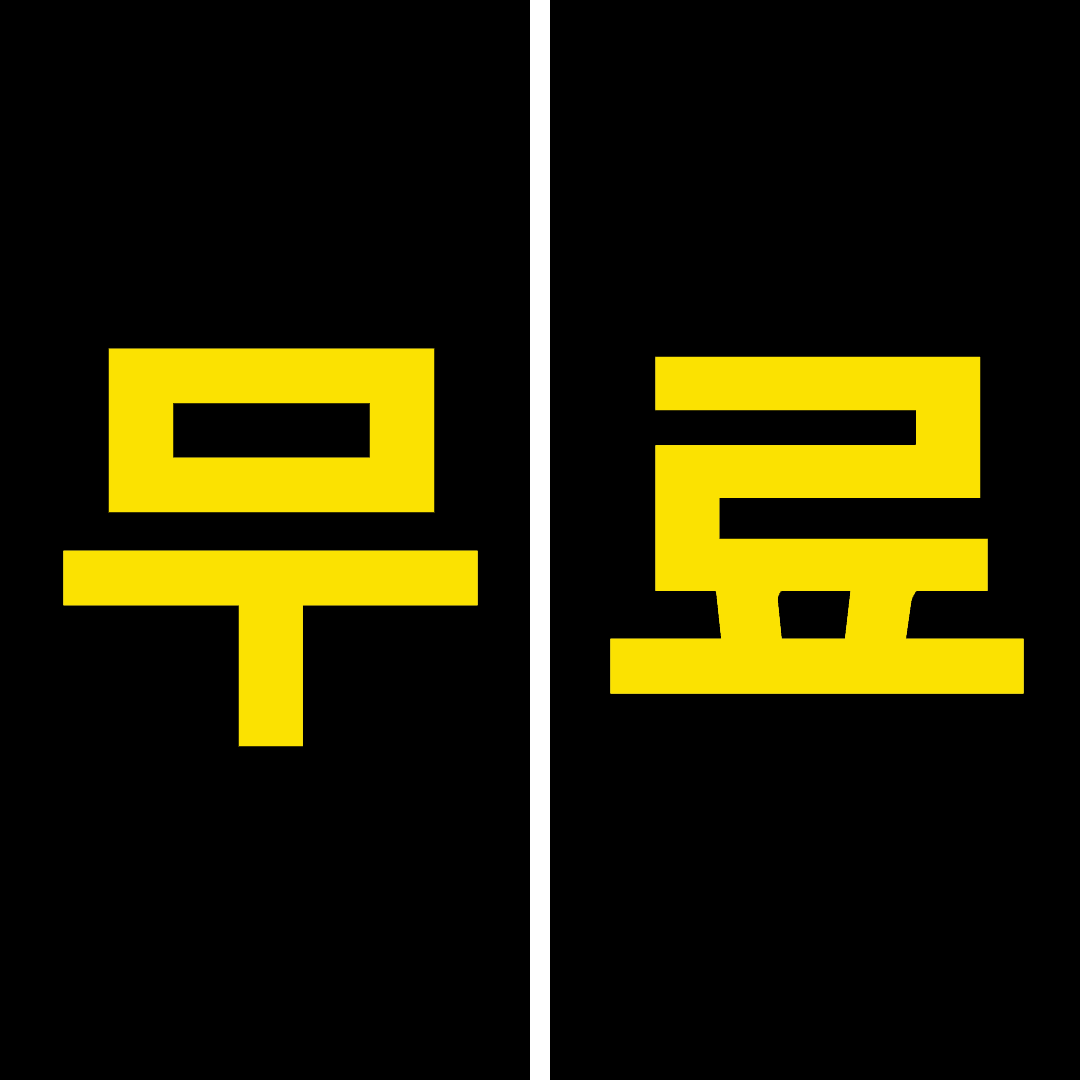 아이티에스서비스