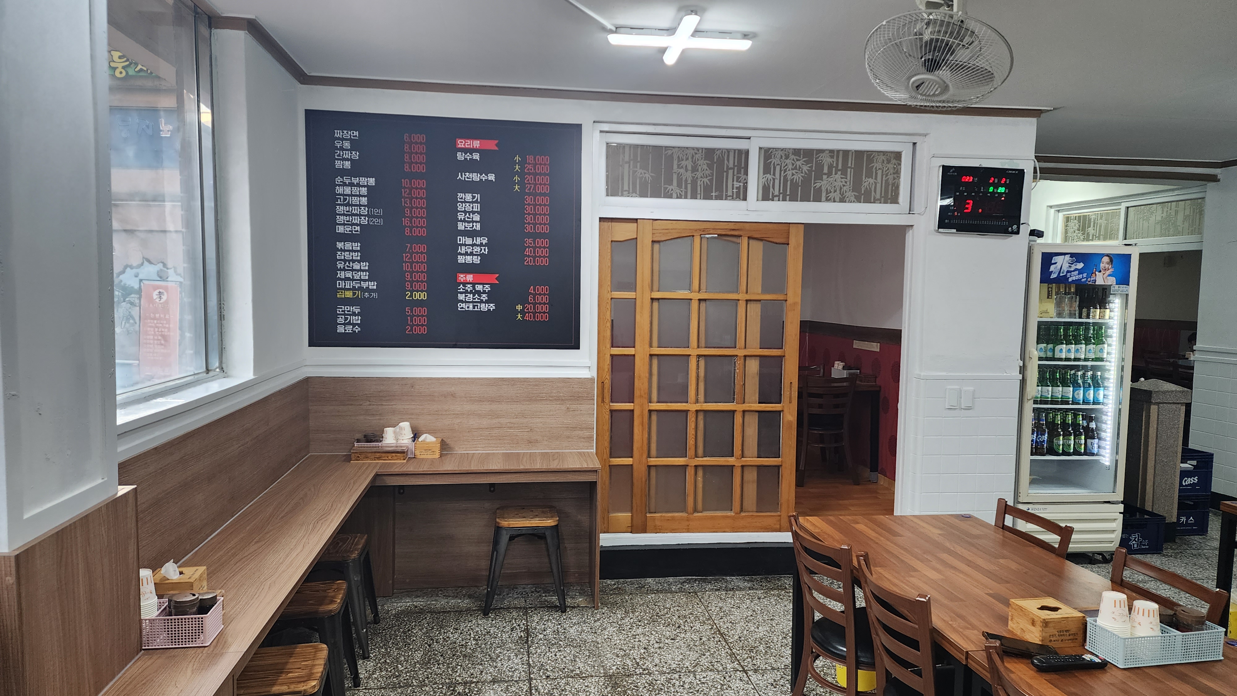 풍년각