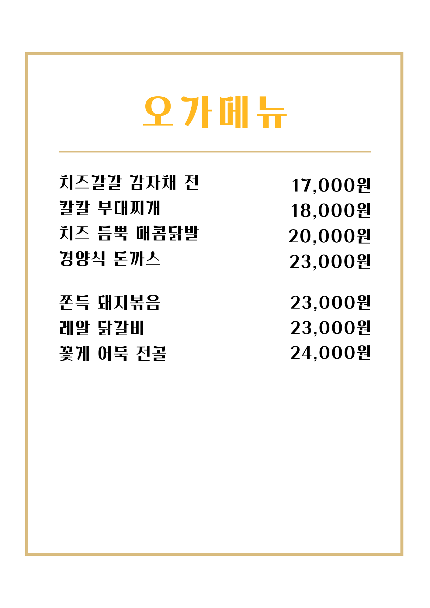 요약 정보 이미지