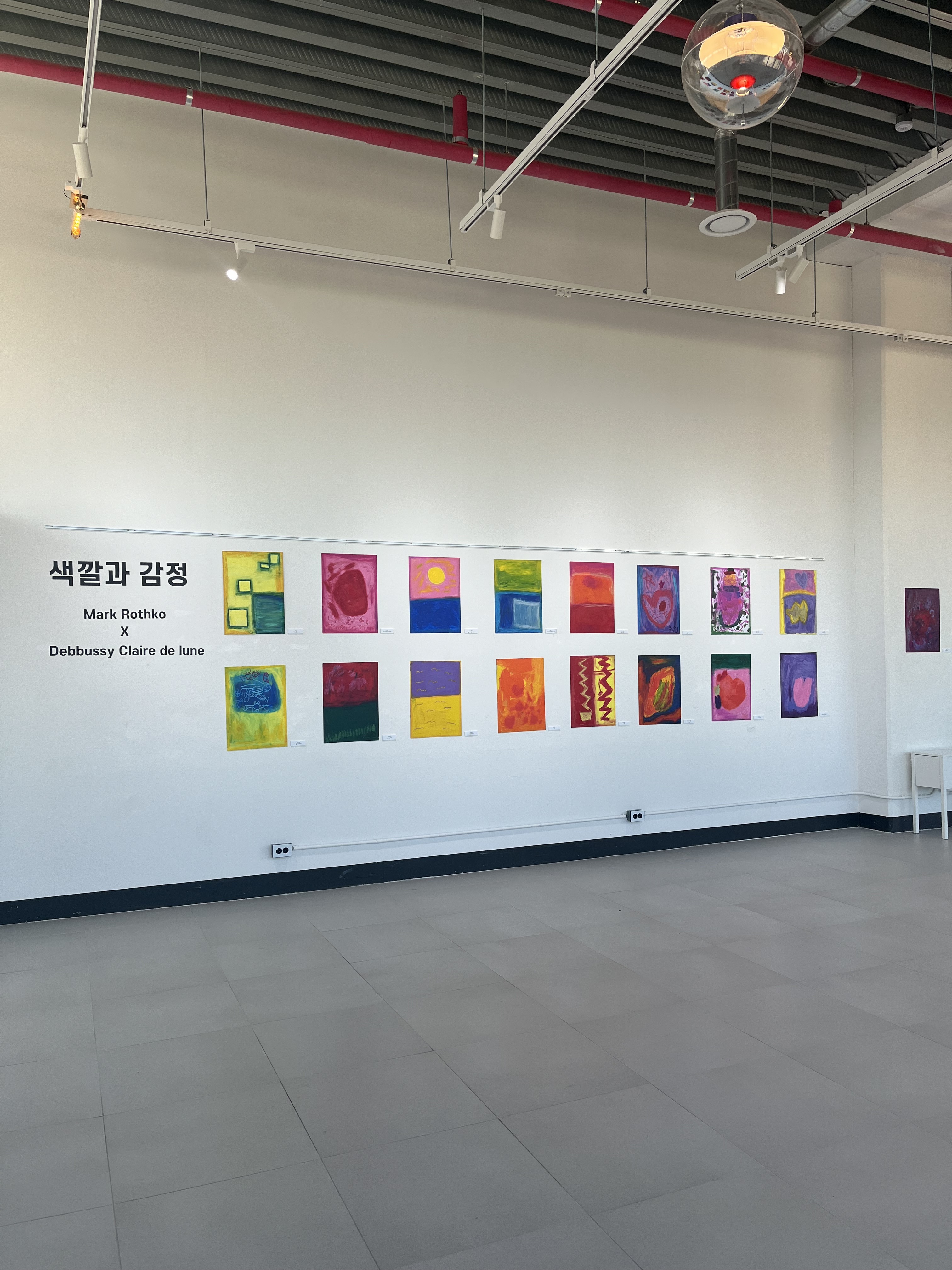 무이아트 미술교습소