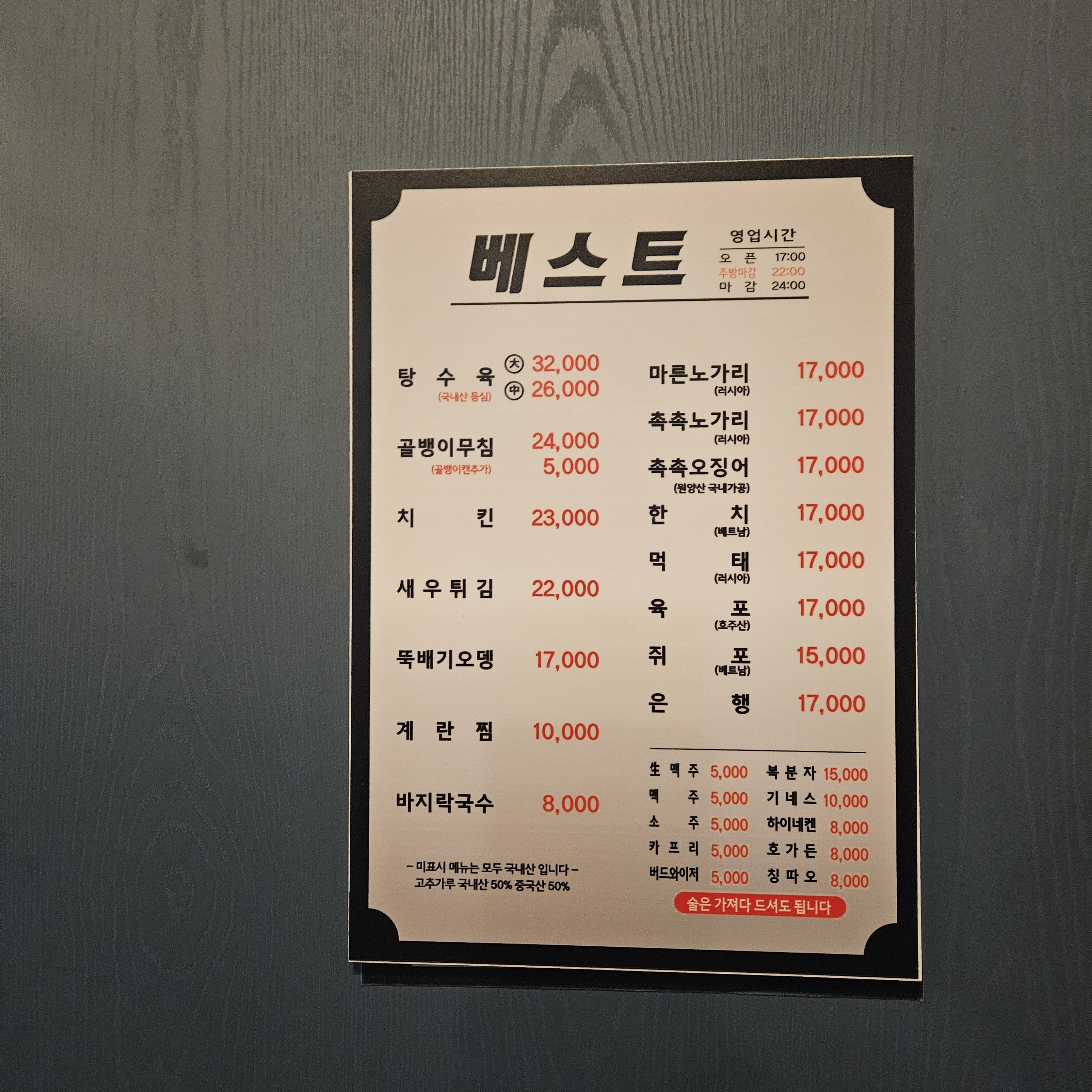요약 정보 이미지