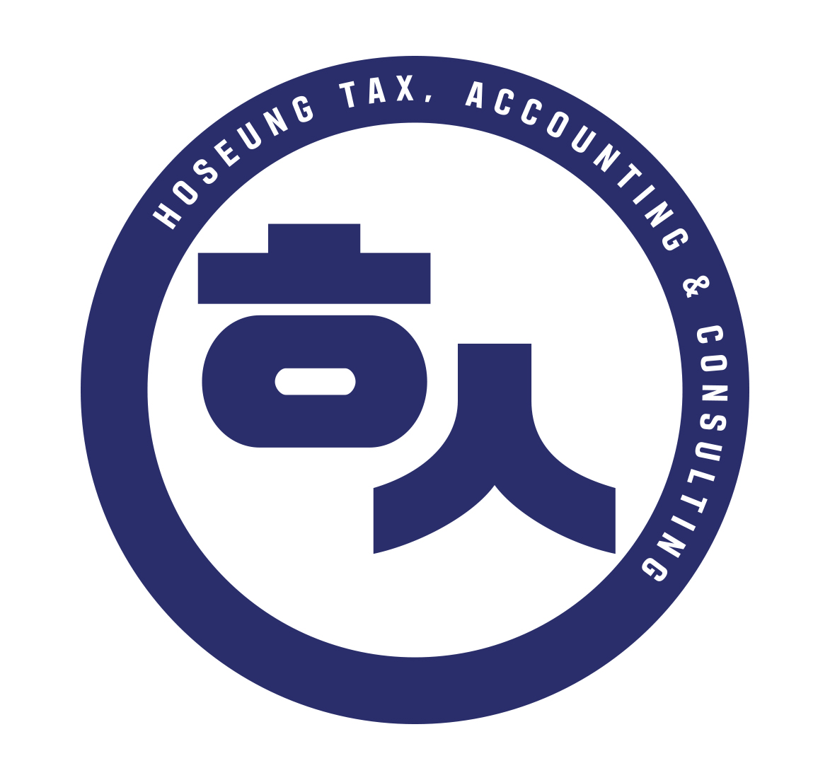 호승세무회계사무소