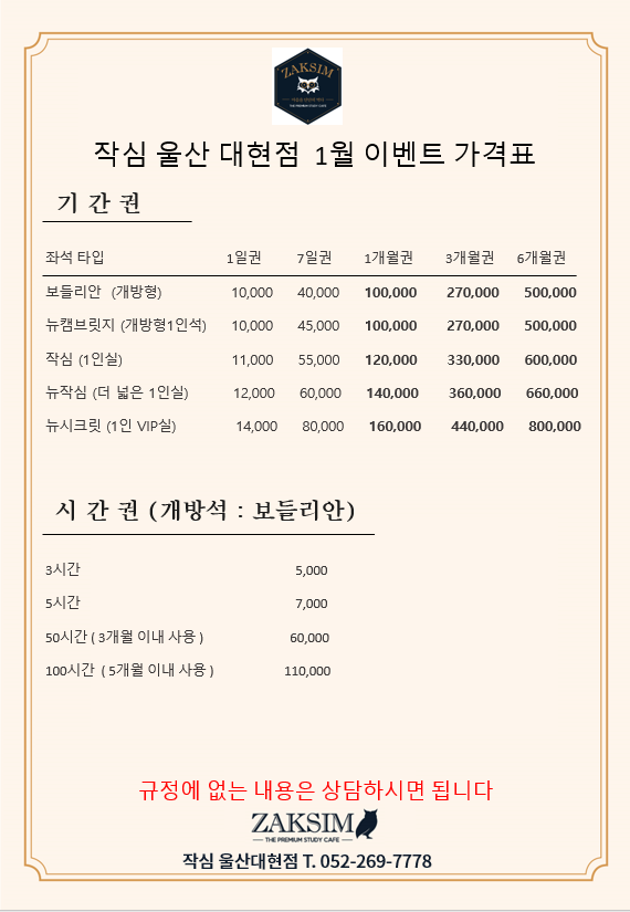 업체사진