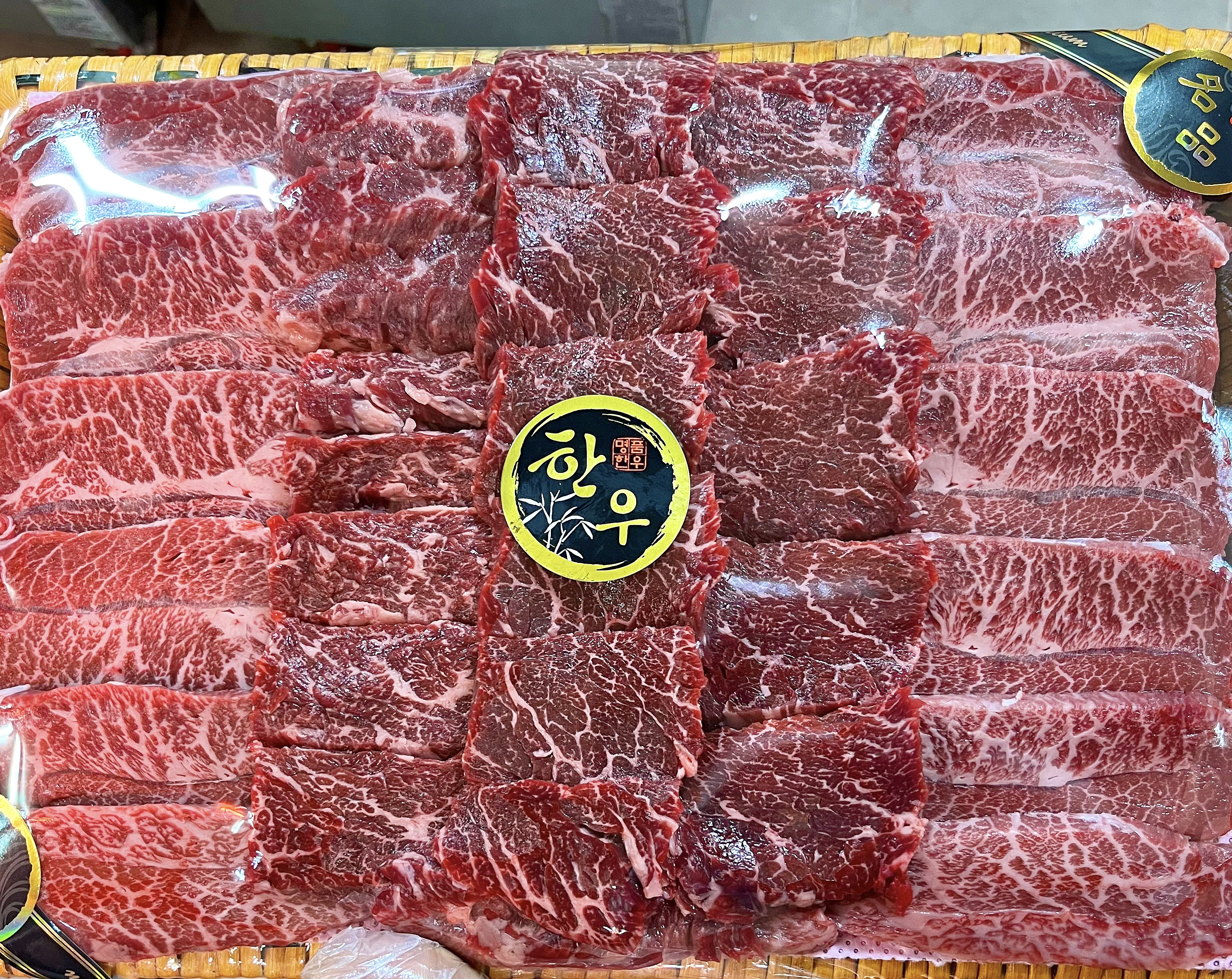 매돈정육점