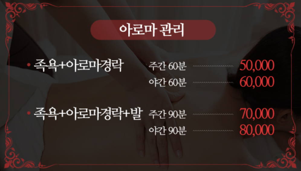 바디케어