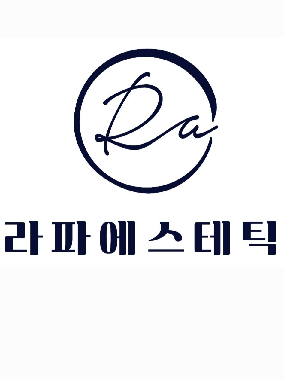 라파에스테틱