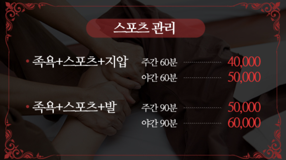 바디케어
