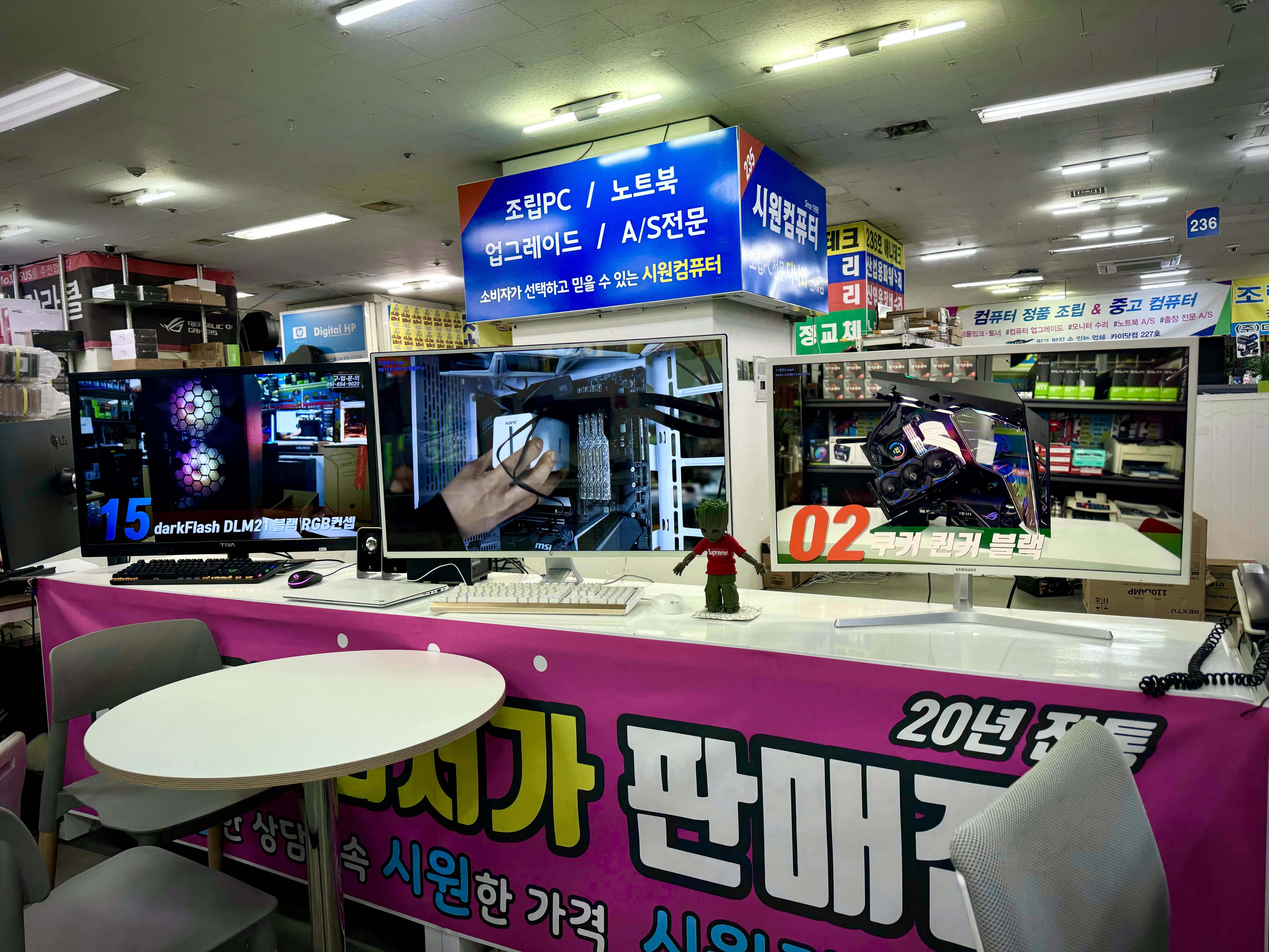 시원컴퓨터