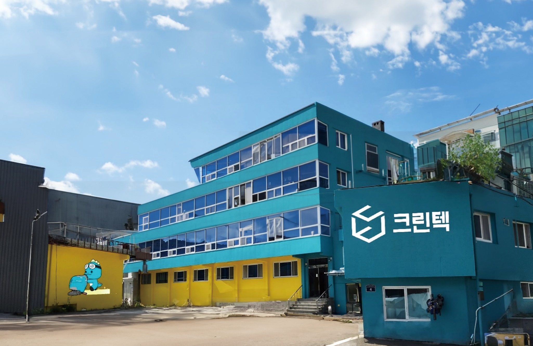 크린텍