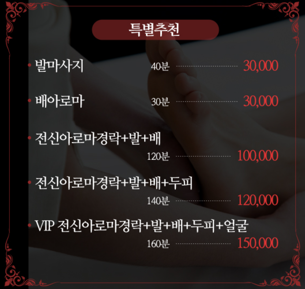 바디케어