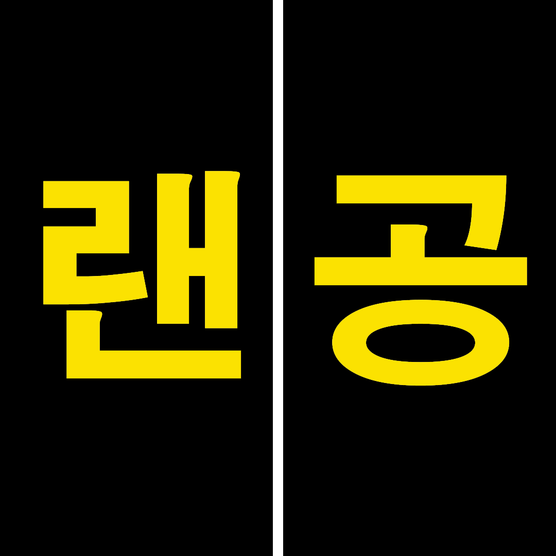 아이티에스서비스