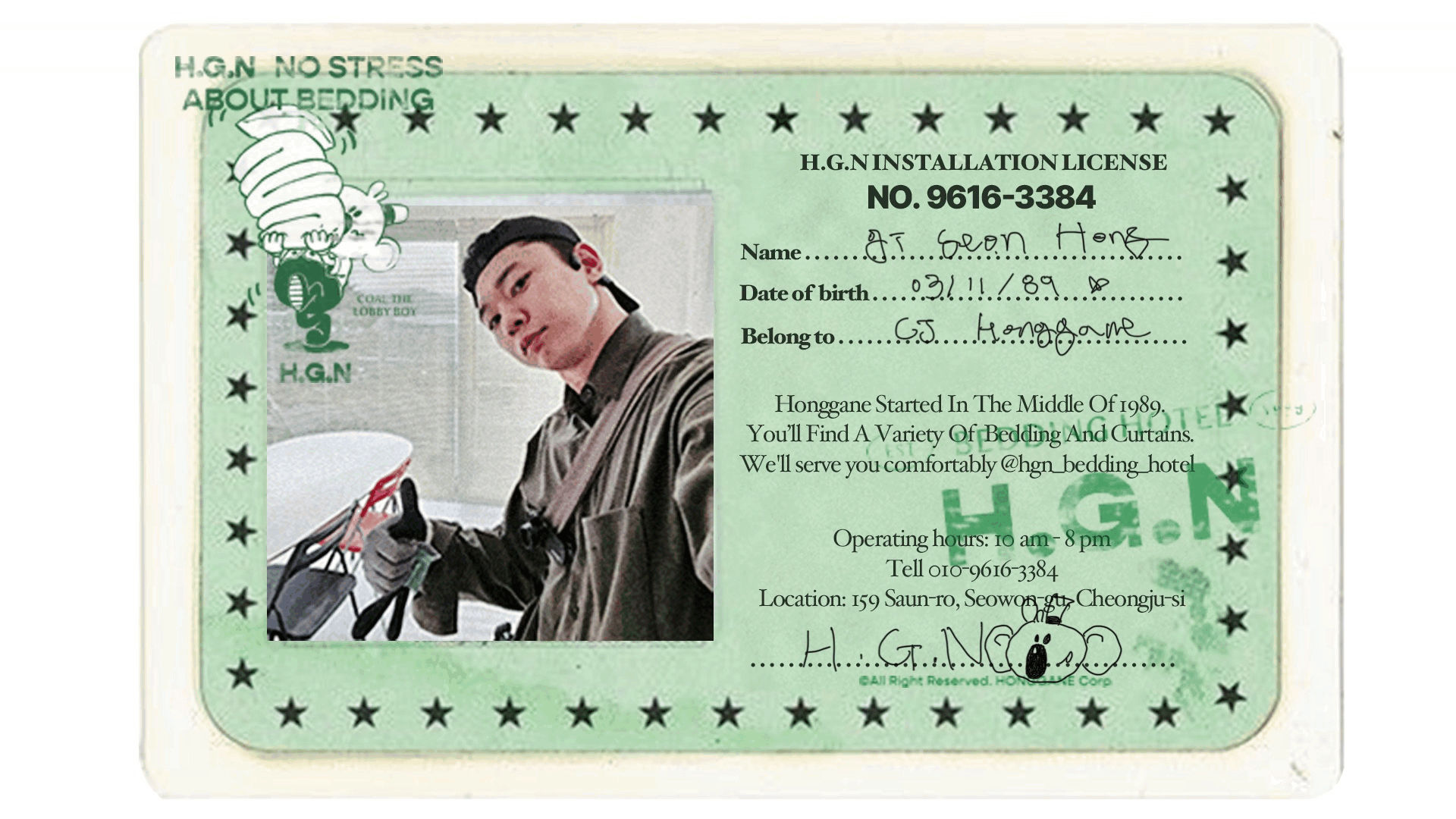 홍가네커튼 수원광교점