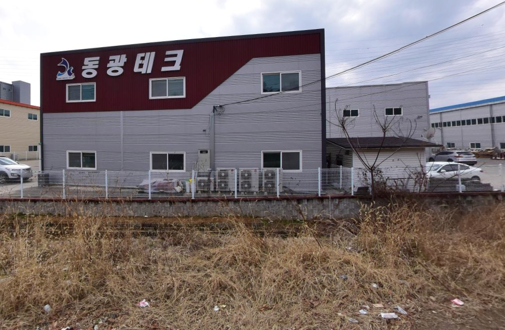 동광테크