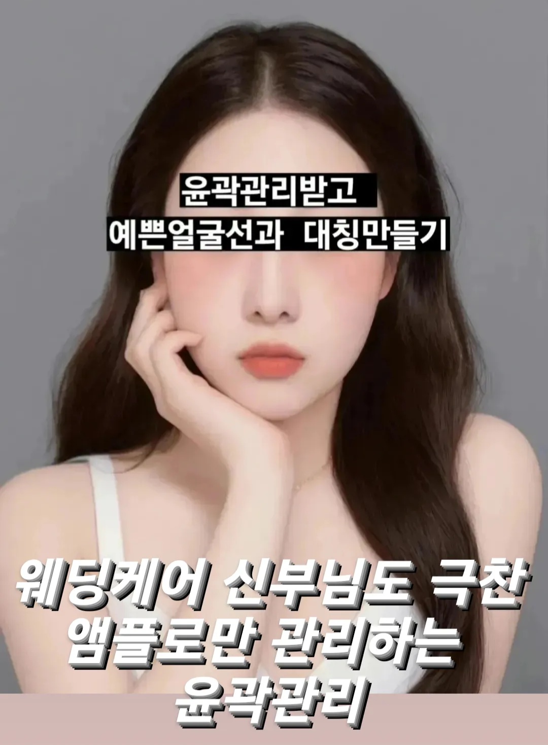 에스테티아 송파거여 1호점 photo 10