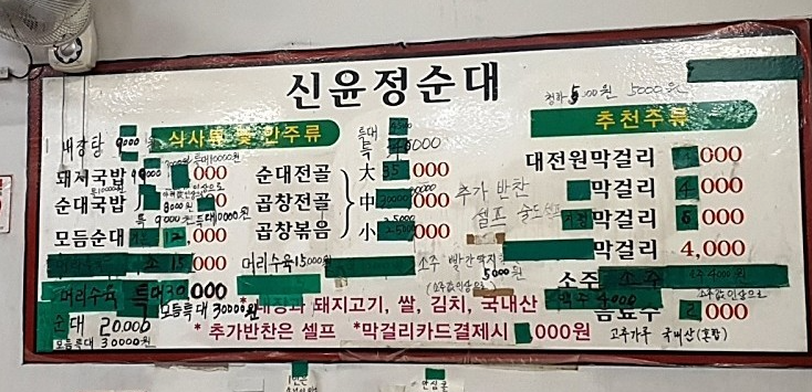신윤정