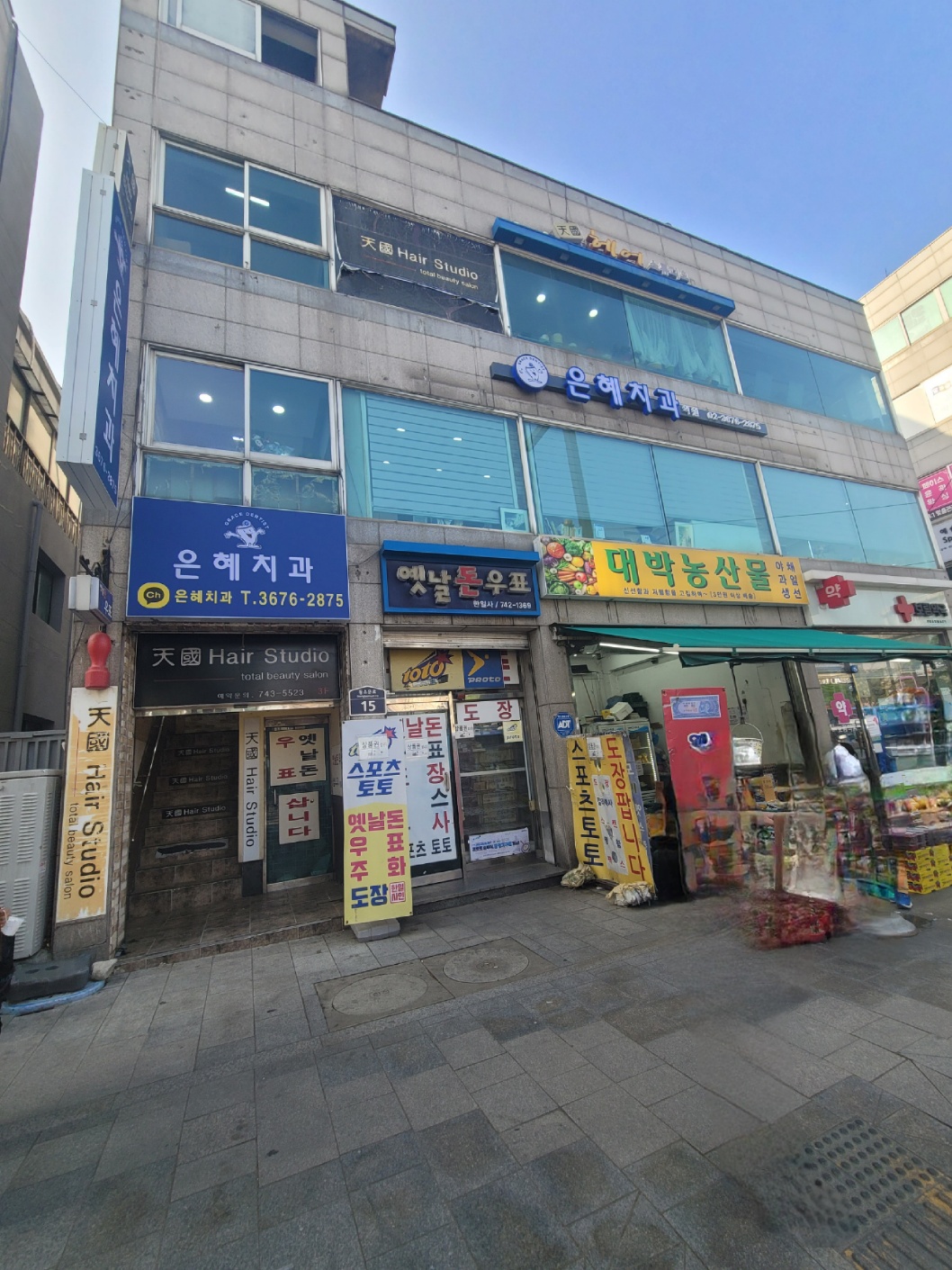 은혜치과의원 대표 이미지