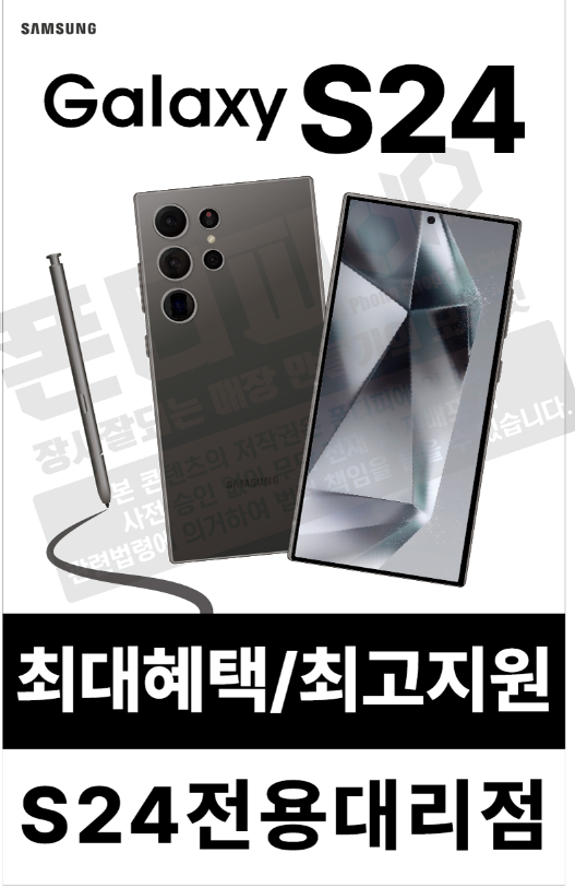 SK텔레콤 솔로몬대리점 경산하양점