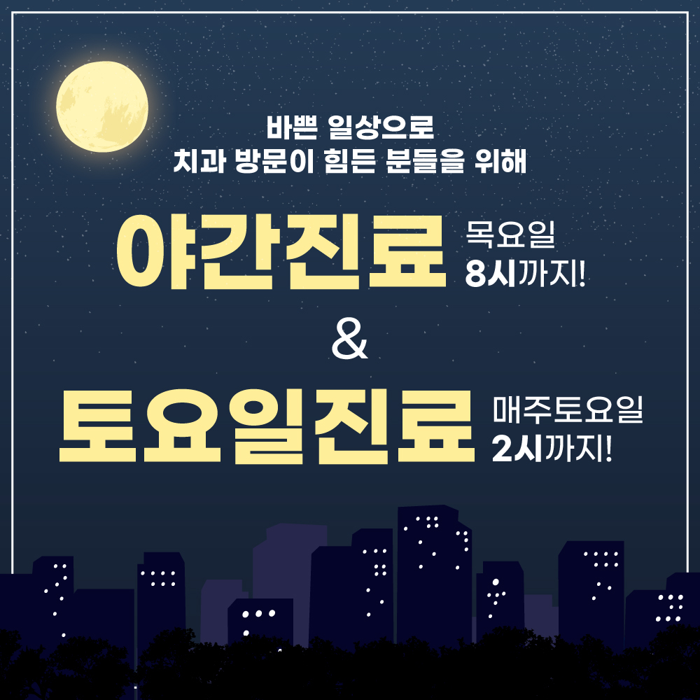 우정치과의원 대표 이미지