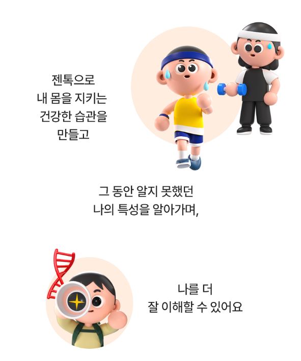 바디앤마인드 피트니스 삼송점