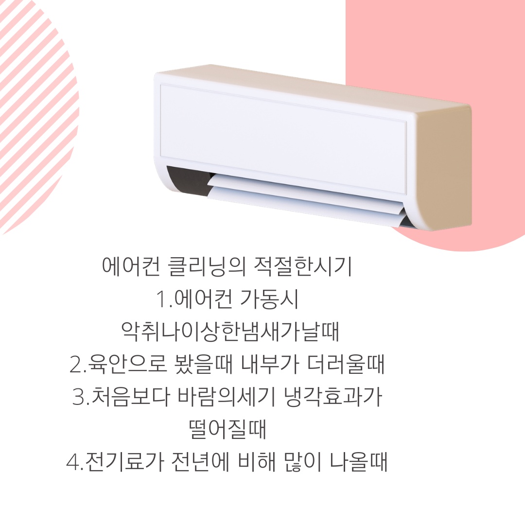 케어드림홈케어