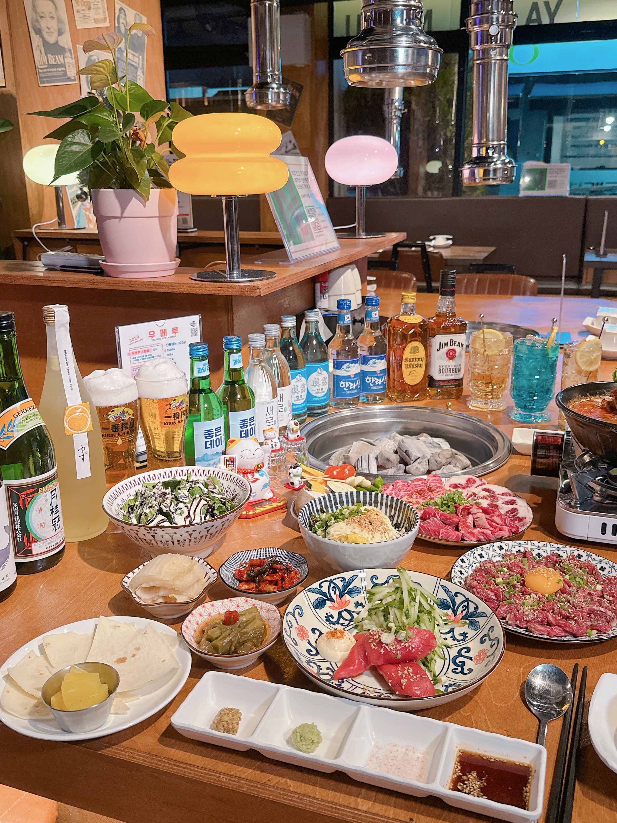 우메루