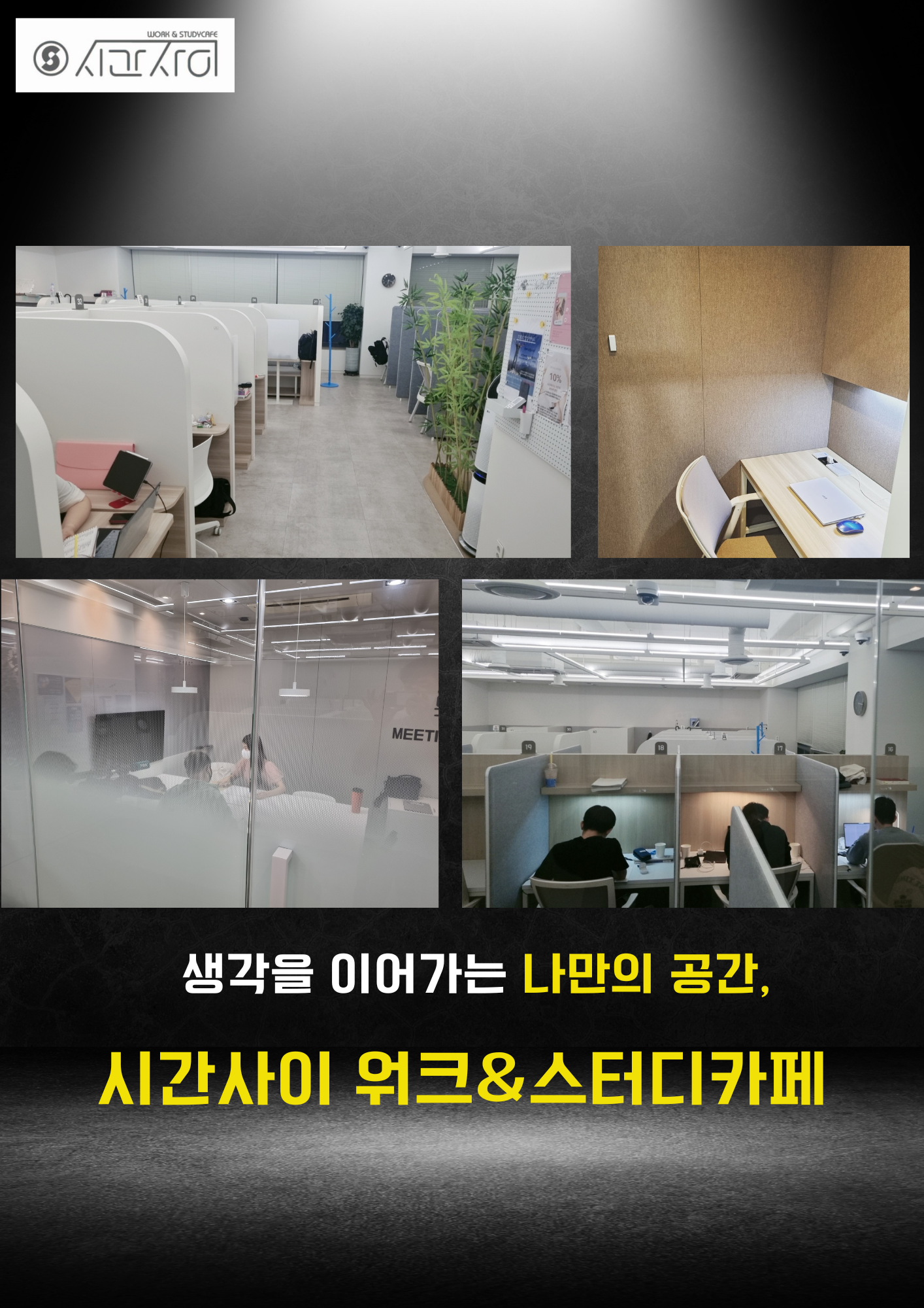 업체사진