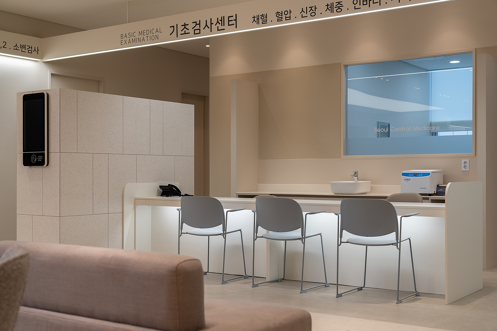 서울센트럴메디케어의원 건강검진센터