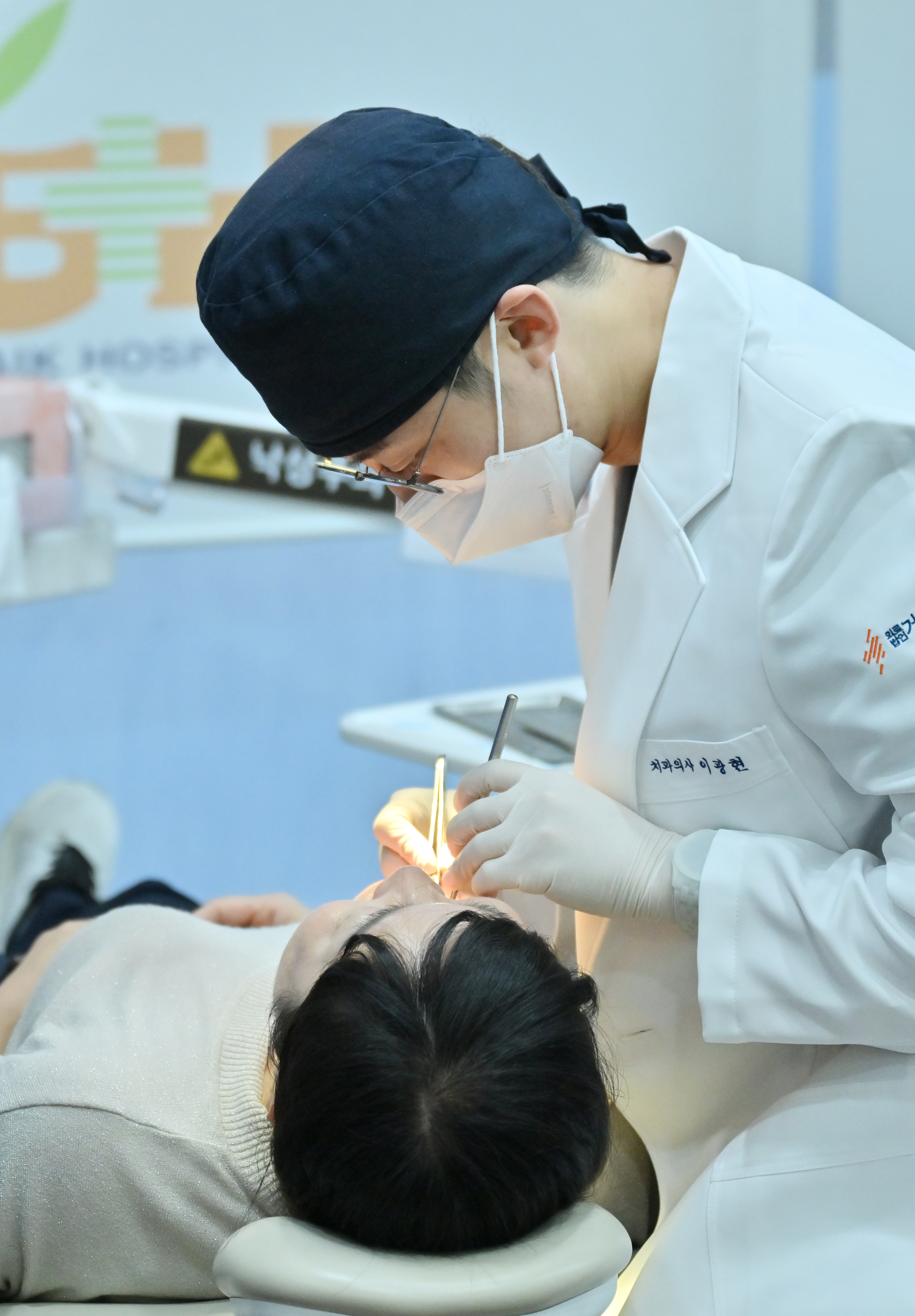 거붕백병원치과&임플란트센터