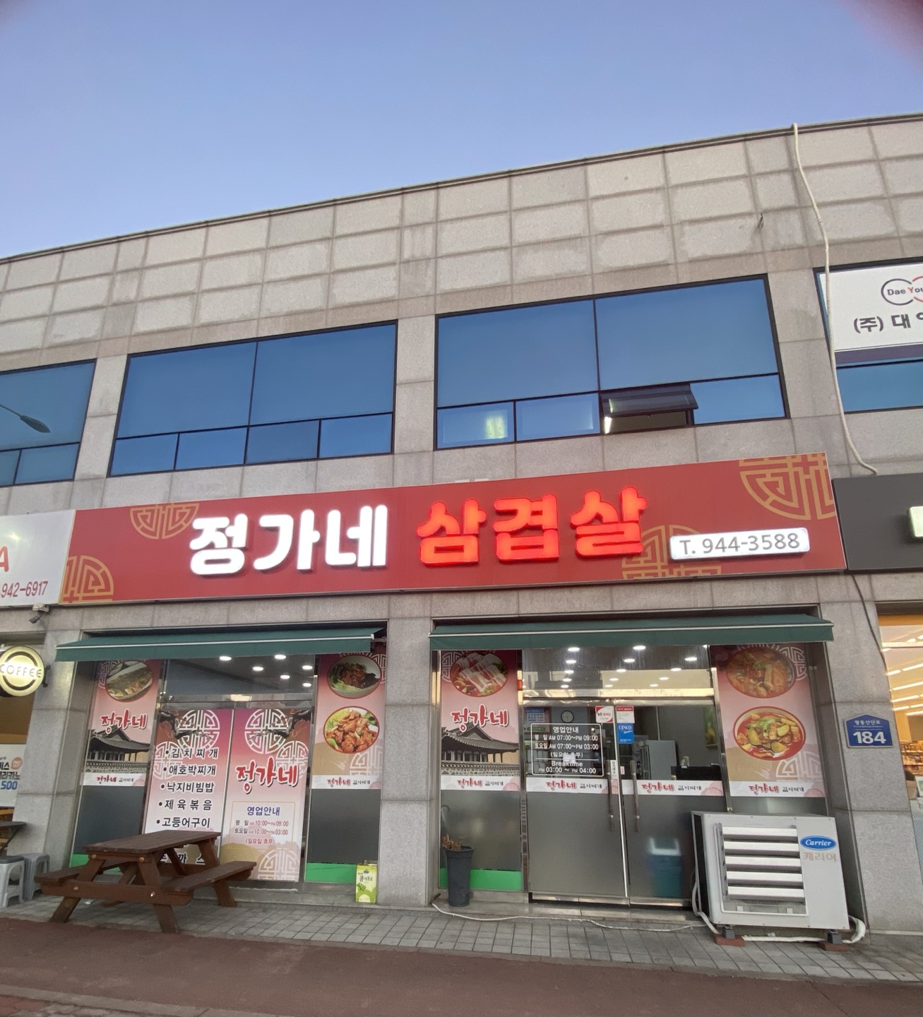요약 정보 이미지