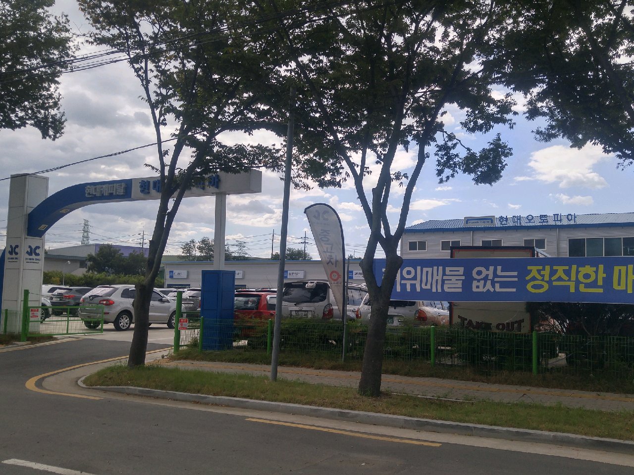 청춘모터스 대표 이미지
