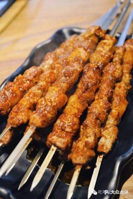 행복양꼬치