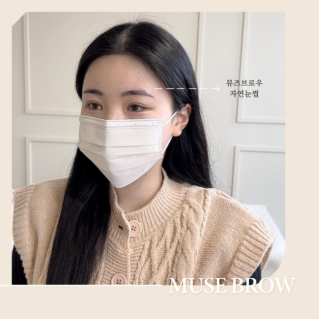 뮤즈브로우 대표 이미지