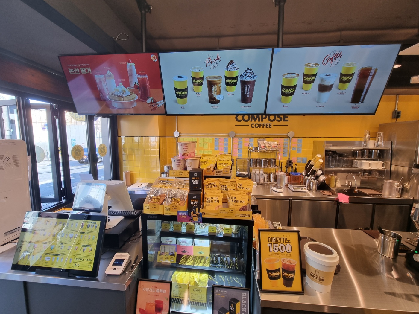 컴포즈커피 수유역점