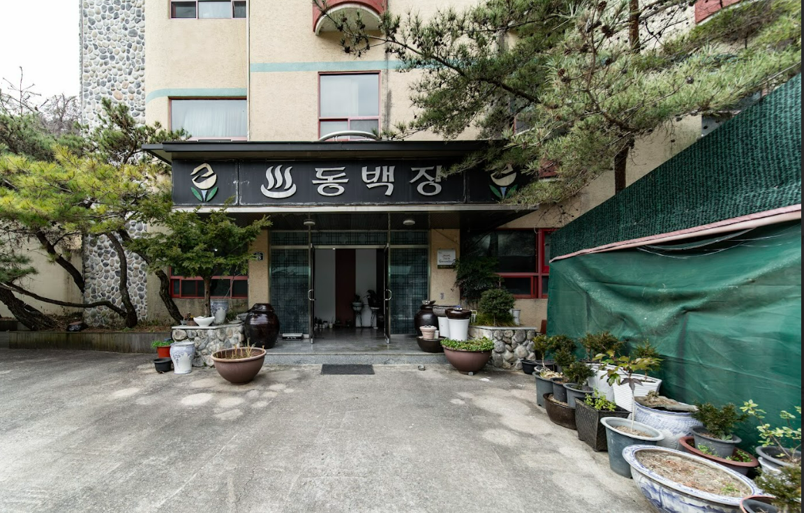 동백장모텔