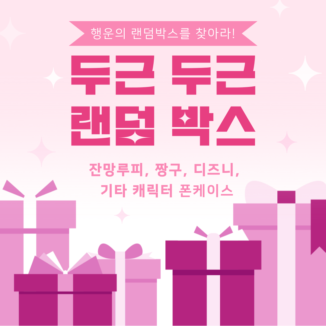 허니&제이 스토어