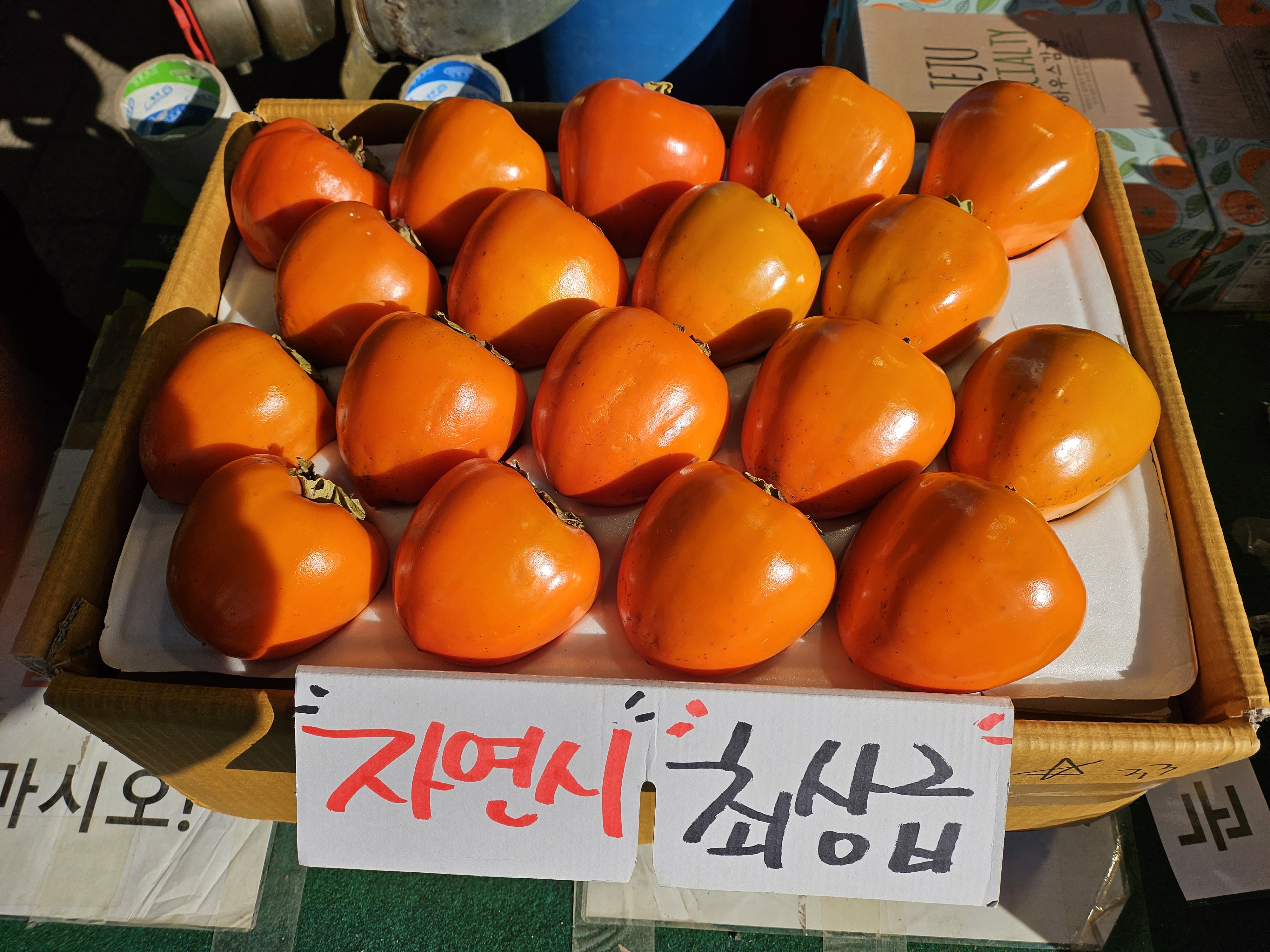 광덕상회