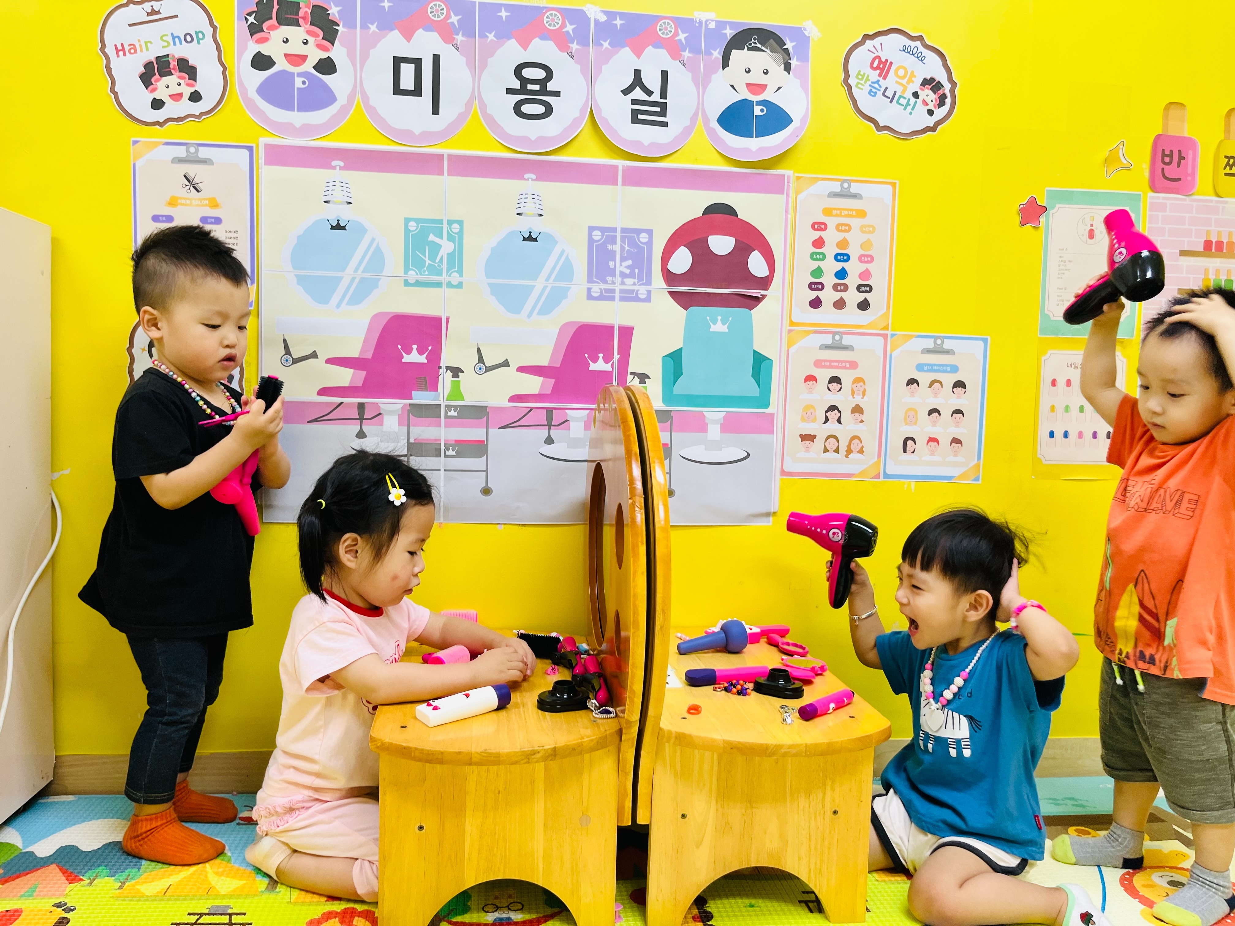 제이엘어린이집