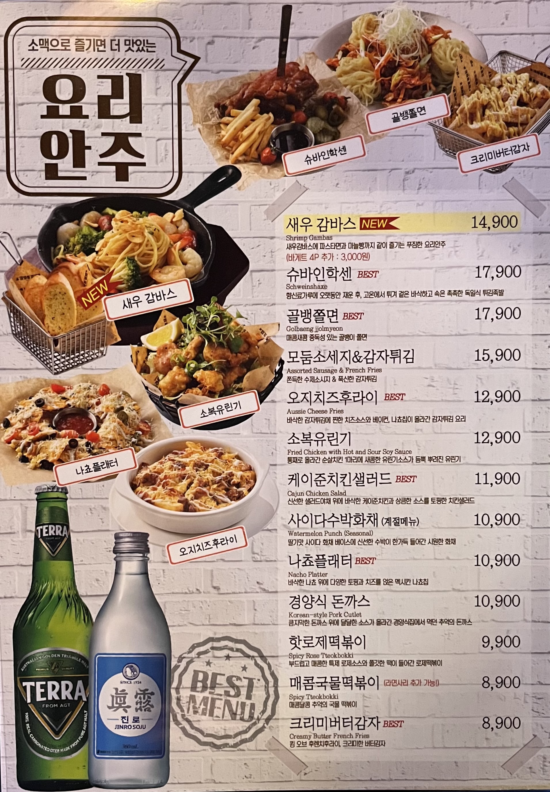 요약 정보 이미지