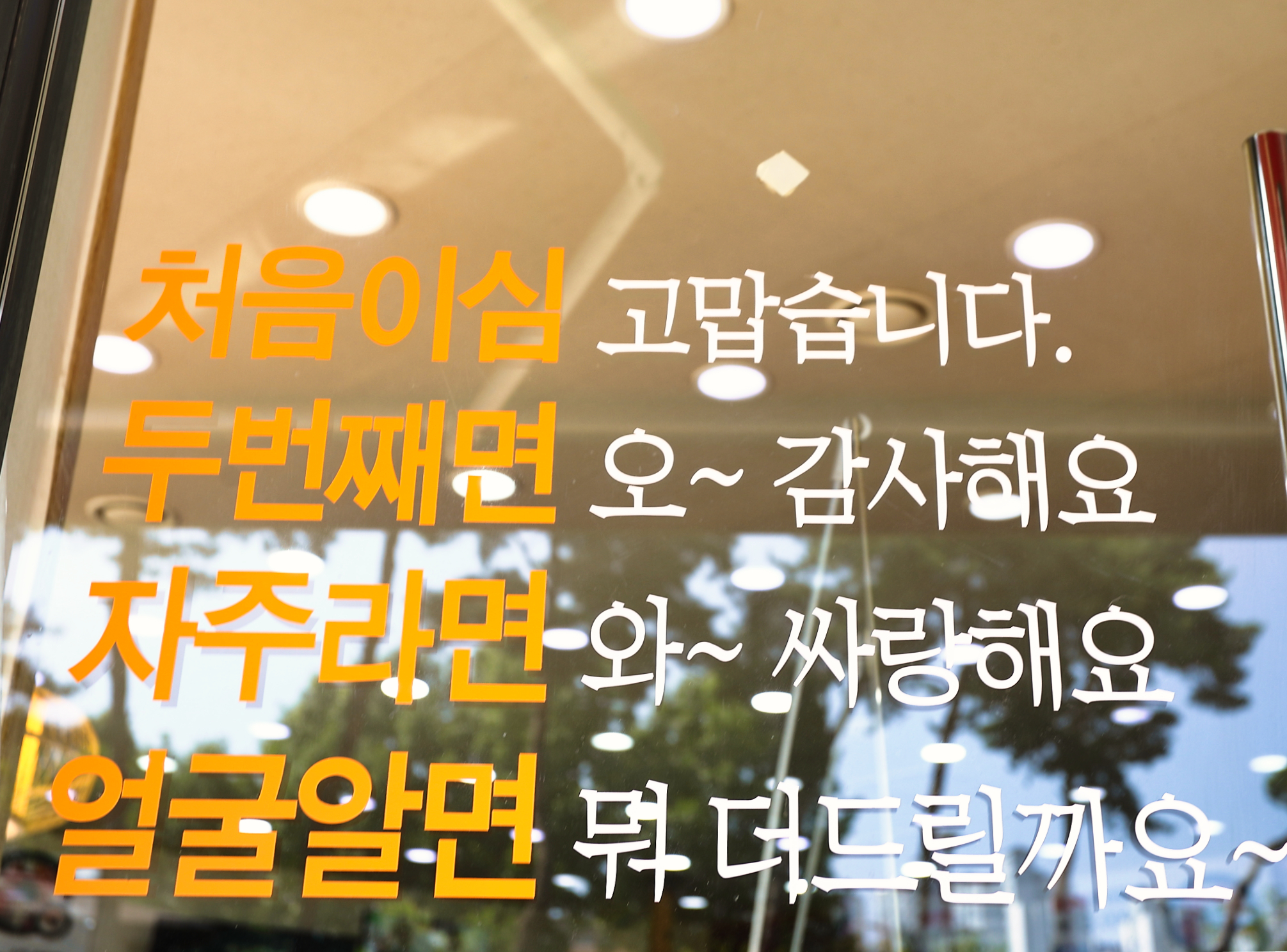 민병선식당 무실동 본점 대표 이미지
