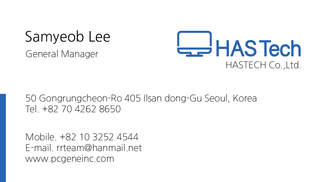 하스테크
